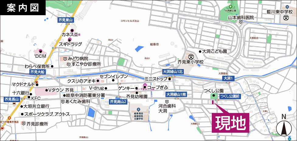 物件案内図
